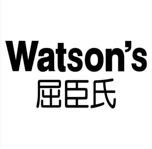 屈臣氏